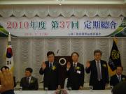 대구경북지회 총회 사진자료