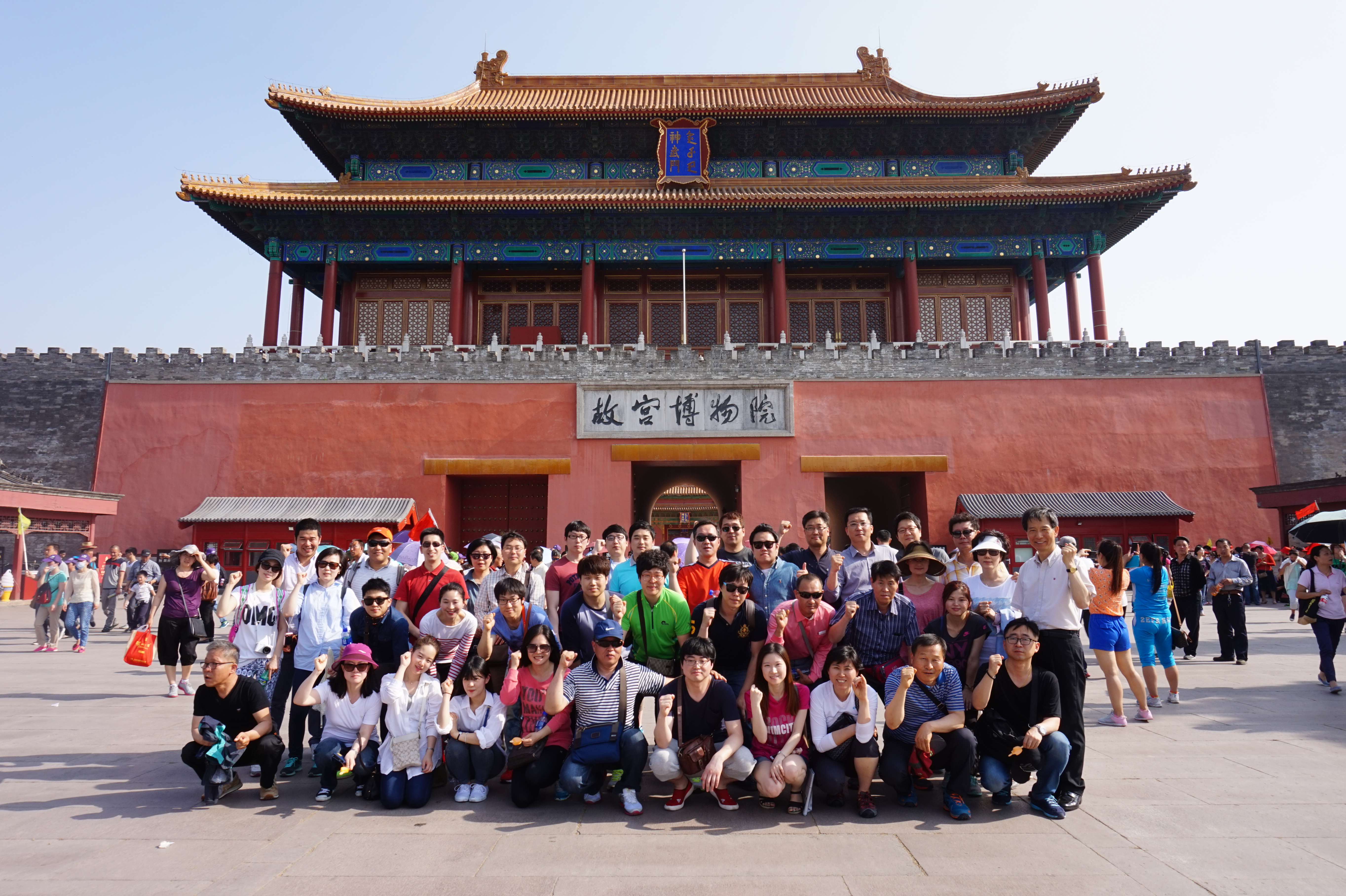 2014 임직원해외연수(1)