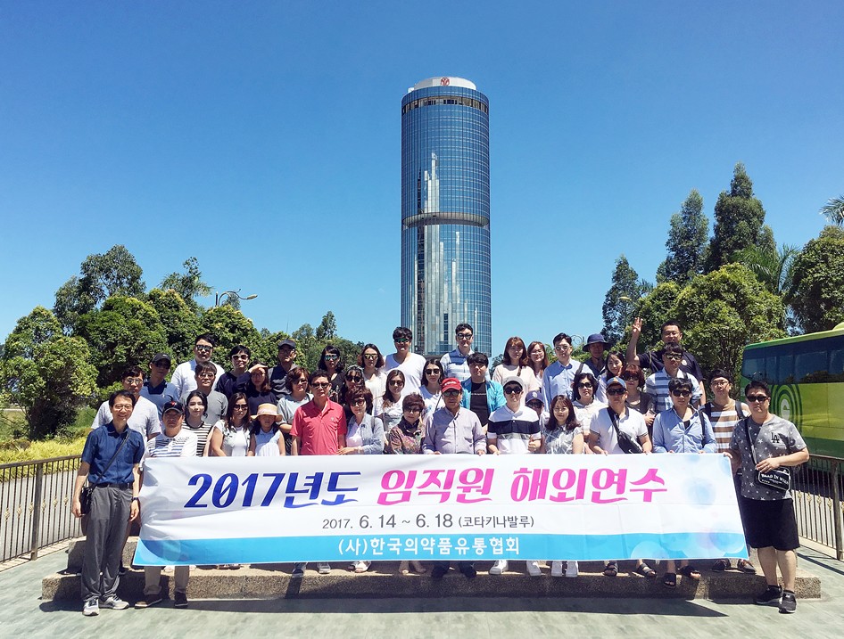 2017년 회원사임직원 해외연수 개최