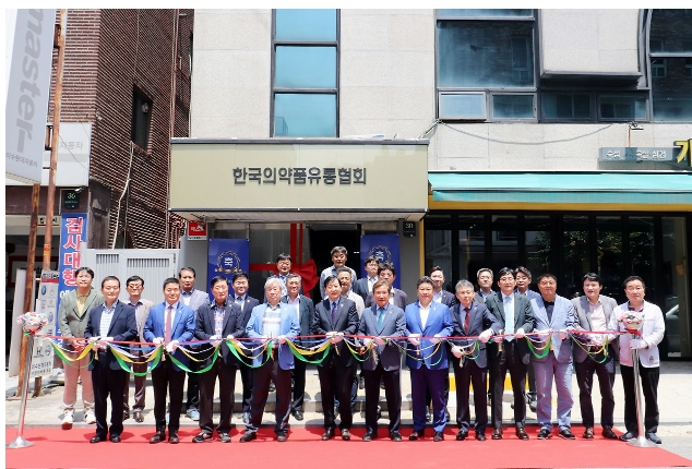 협회 회관 리모델링 준공식