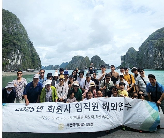 2025회원사임직원해외연수(베트남)