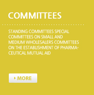 Organizational chart